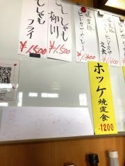 灯泉房