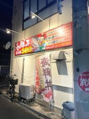 海鮮どんぶり太郎　朝日丘店