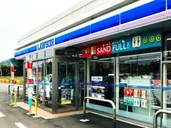 ローソン 平内小湊店