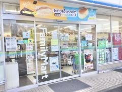 ファミリーマート　裾野下和田店