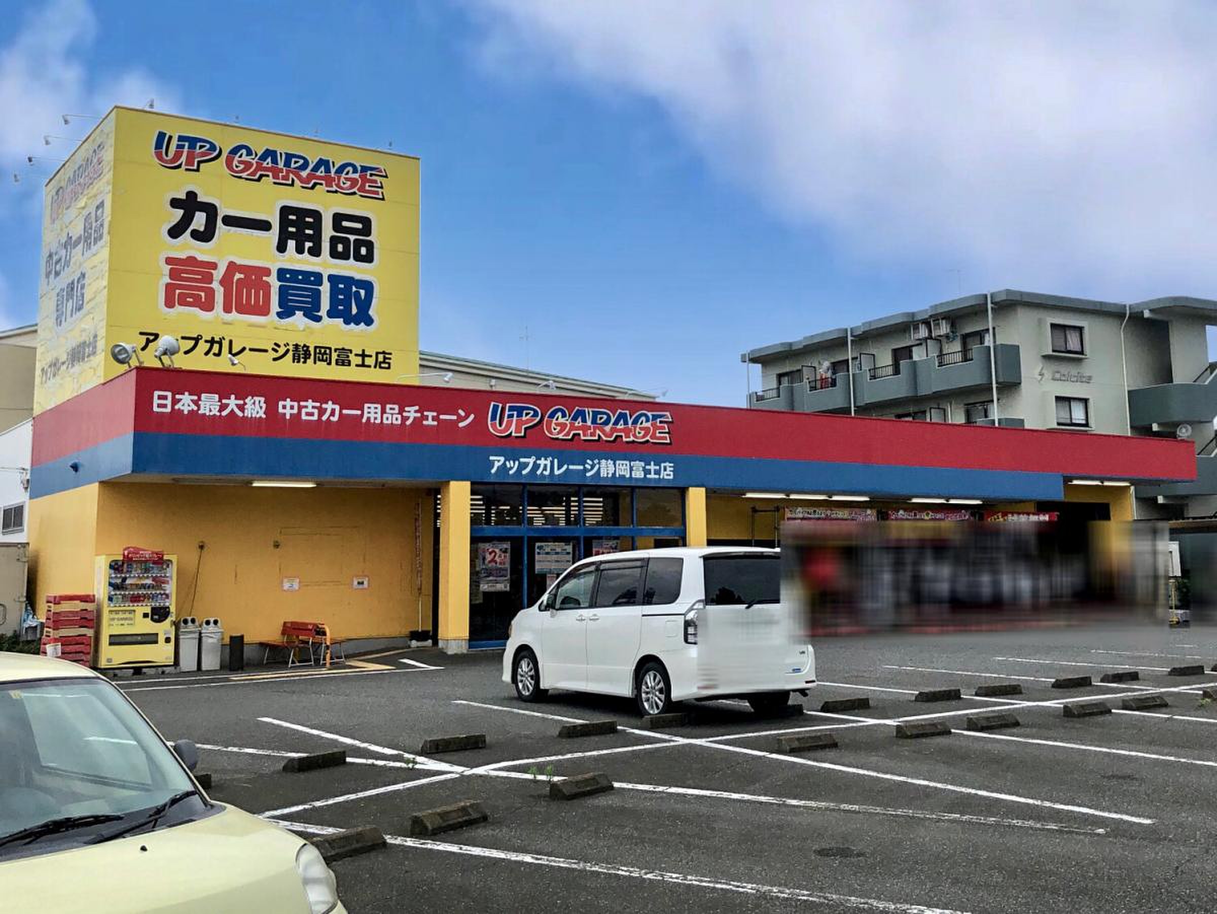 当時のメディア報道・掲載写真