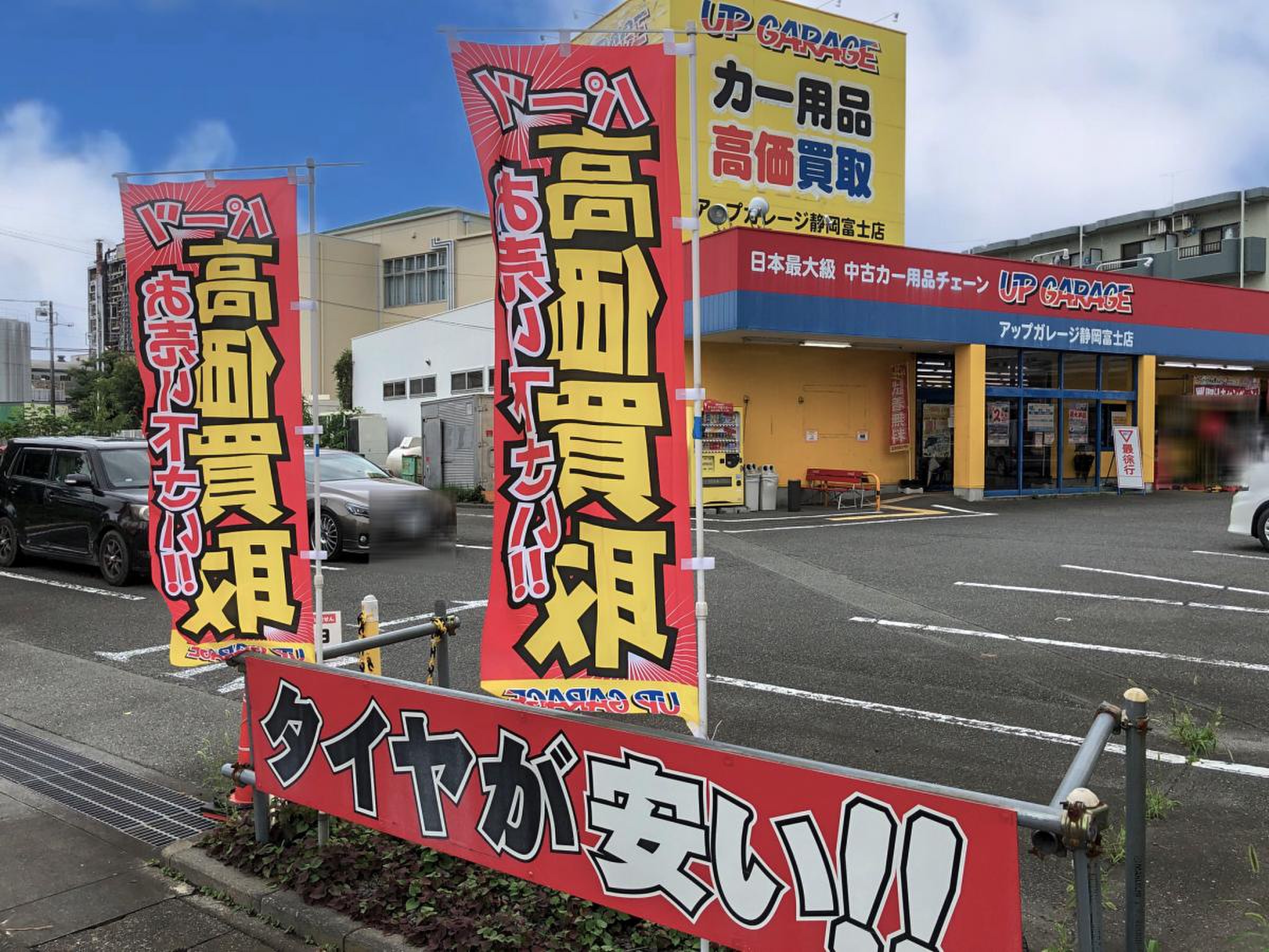 活動歴および当時の関連ビジュアル記録