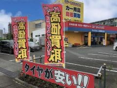 アップガレージ　静岡富士店
