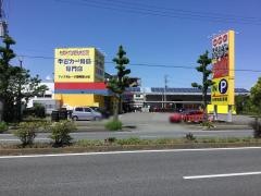 アップガレージ　静岡富士店