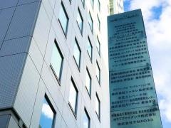 ジブラルタ生命保険株式会社　仙台西第一営業所