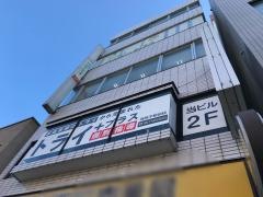 個別指導塾トライプラス　我孫子駅前校