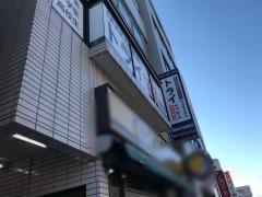 個別指導塾トライプラス　我孫子駅前校