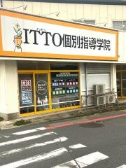 ＩＴＴＯ個別指導学院　稲毛長沼校