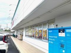 スギ薬局　七宝店
