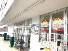 スギ薬局　七宝店