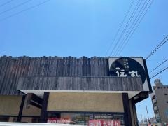 伝丸　1国桑名店