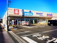 ウエルシア　ひたちなか六ツ野店