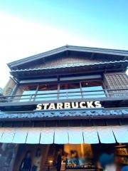 スターバックスコーヒー　伊勢内宮前店