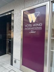ホテルウィングインターナショナルセレクト博多駅前