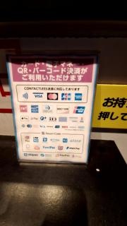 餃子の王将藤沢弥勒寺店