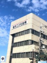 岩井コスモ証券株式会社　奈良支店