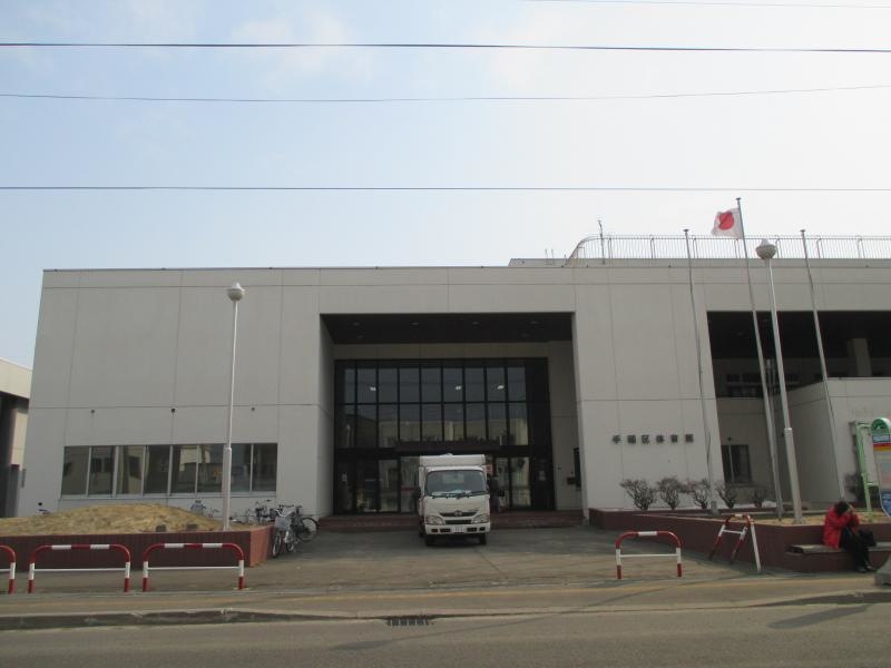 手稲区体育館