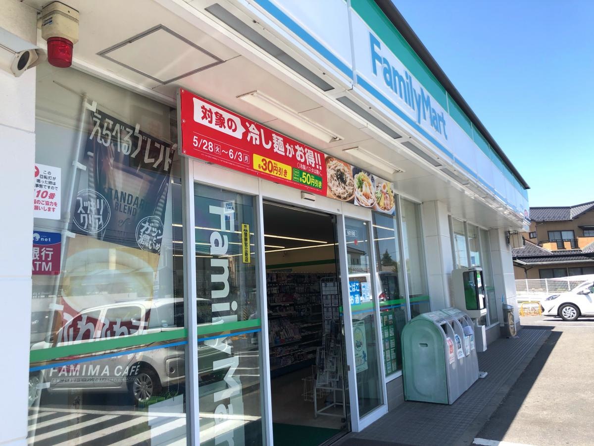 外観です