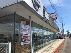 日産プリンス茨城大宮店