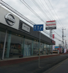 日産プリンス茨城大宮店