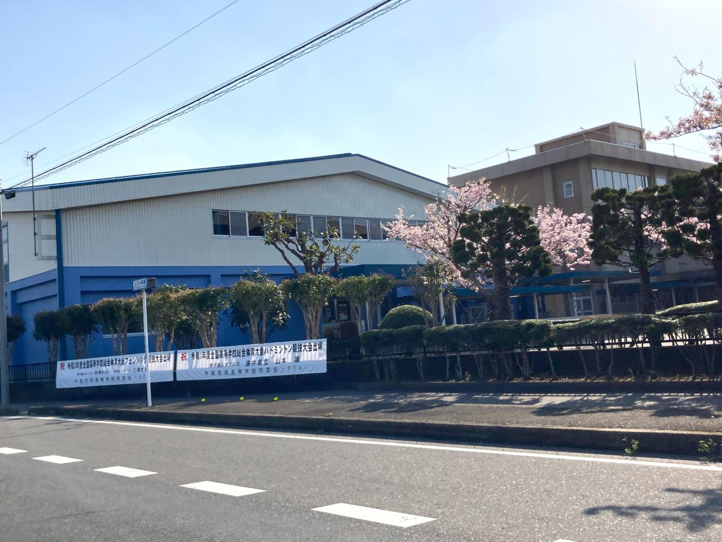 栃木 県立 宇都宮 南 高等 学校