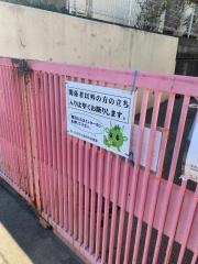 東仲町保育園