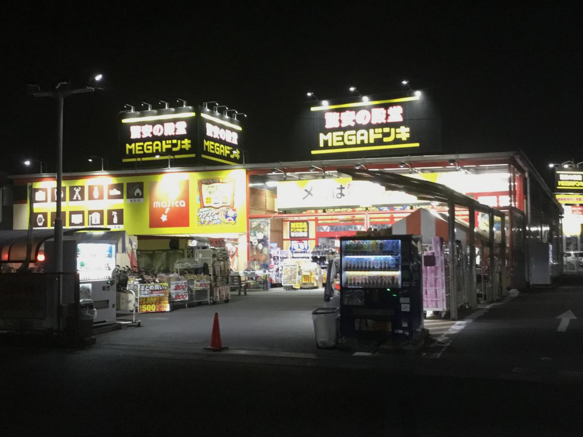 当時のメディア報道・掲載写真