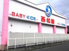 西松屋　南流山店