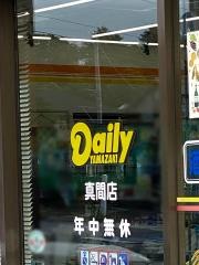 デイリーヤマザキ　真間店