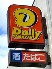 デイリーヤマザキ　真間店