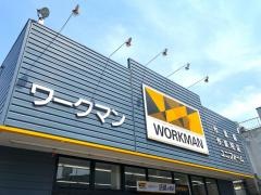 ワークマン　足立区役所前店