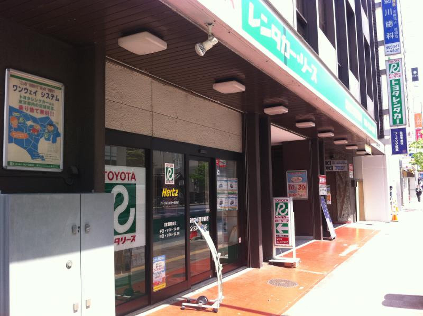 トヨタ レンタカー 新宿 三 丁目 駅前 店
