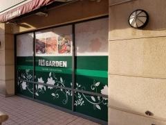 富士ガーデン青葉台東急スクエア店