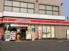 クスリスーパー24座間店