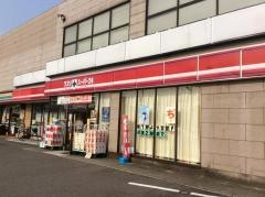 クスリスーパー24座間店