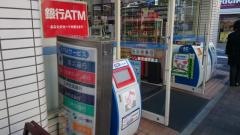 ローソン　鶴見豊岡通店
