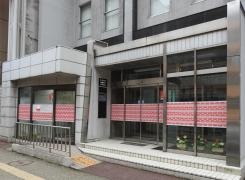 大光銀行新潟駅前支店