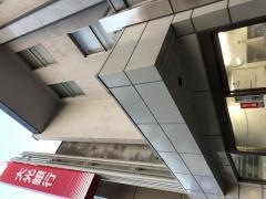 大光銀行新潟駅前支店