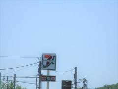 セブンイレブン　弥彦麓店