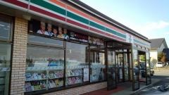 セブンイレブン　弥彦麓店