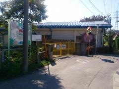 本郷南幼稚園