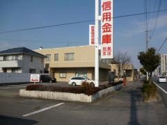 岐阜信用金庫羽島支店