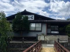 八ッ三館