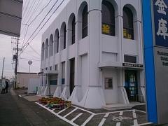 浜松いわた信用金庫可美支店