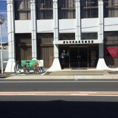 浜松いわた信用金庫可美支店