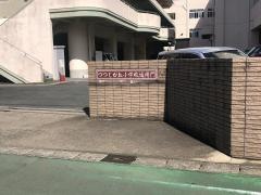 つつじが丘小学校