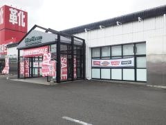 マックハウス西尾市役所通り店