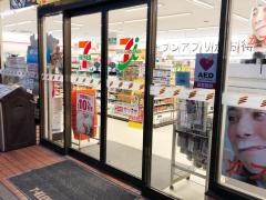 セブンイレブン　豊明栄町店