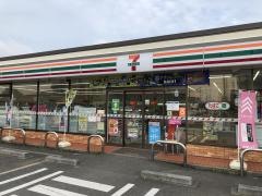 セブンイレブン　豊明栄町店