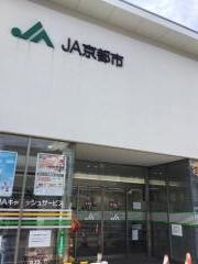 JA京都市伏見支店